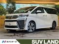 2020 Toyota Vellfire