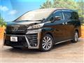 2021 Toyota Vellfire