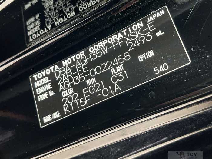 2017 Toyota Alphard
