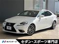 2013 Lexus IS
