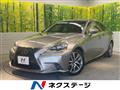 2013 Lexus IS