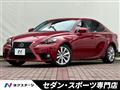 2014 Lexus IS