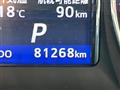 2014 Toyota Crown Hybrid