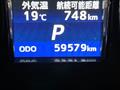 2014 Toyota Crown Hybrid