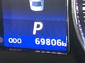 2014 Toyota Crown Hybrid