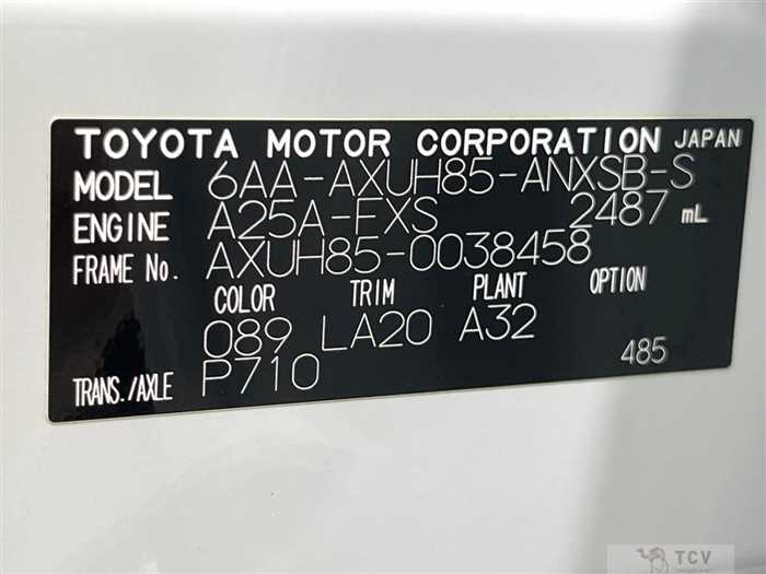 2024 Toyota Harrier Hybrid