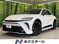 2023 Toyota Crown