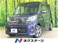 2015 Nissan DAYZ ROOX