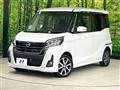 2017 Nissan DAYZ ROOX
