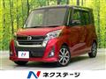 2019 Nissan DAYZ ROOX