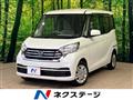 2019 Nissan DAYZ ROOX