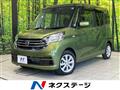 2019 Nissan DAYZ ROOX