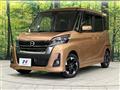 2019 Nissan DAYZ ROOX