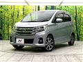 2017 Nissan DAYZ