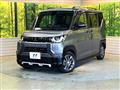 2023 Mitsubishi DELICA MINI