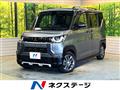 2023 Mitsubishi DELICA MINI