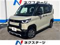 2025 Mitsubishi DELICA MINI