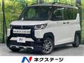 2025 Mitsubishi DELICA MINI