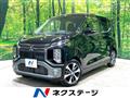 2025 Mitsubishi Mitsubishi Others