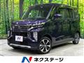 2021 Mitsubishi Mitsubishi Others