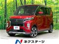 2022 Mitsubishi Mitsubishi Others