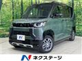 2025 Mitsubishi DELICA MINI