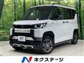 2025 Mitsubishi DELICA MINI