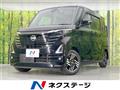 2023 Nissan ROOX