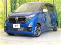2023 Nissan DAYZ