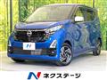 2023 Nissan DAYZ