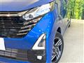 2023 Nissan DAYZ