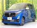 2023 Nissan DAYZ