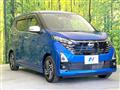 2023 Nissan DAYZ