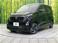 2026 Nissan DAYZ