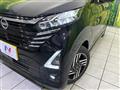 2026 Nissan DAYZ