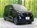2026 Nissan DAYZ