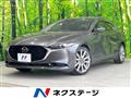 2020 Mazda Mazda3