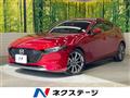 2020 Mazda Mazda3