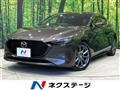 2020 Mazda Mazda3