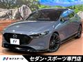 2020 Mazda Mazda3
