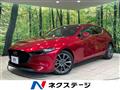 2022 Mazda Mazda3