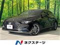 2023 Mazda Mazda3