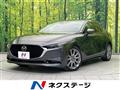 2020 Mazda Mazda3
