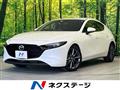 2020 Mazda Mazda3