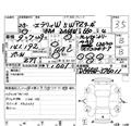 2011 Suzuki Every Wagon