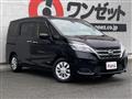 2020 Nissan Serena