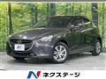 2017 Mazda Demio