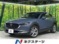 2021 Mazda Mazda Others