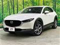 2022 Mazda Mazda Others