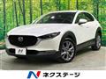 2022 Mazda Mazda Others